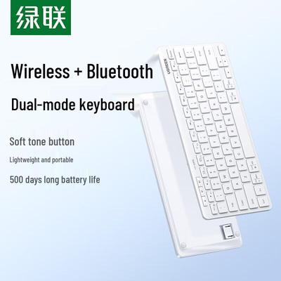 Ugreen Беспроводная Bluetooth двухрежимная клавиатура с ножничным механизмом