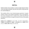 BTS Фортепианная партитура: BTS Telepathy вер.