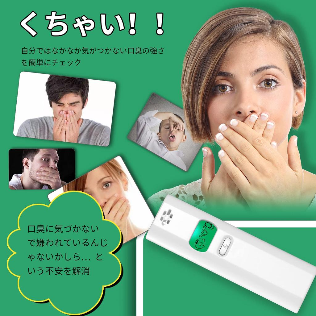 Галитоз Портативный Запах Галитоз Дыхание Галитоз Галитоз Дом Галитоз Монитор Идеально подходит для Мониторинга и Предотвращения Неприятного Дыхания Проверка, Детектор,