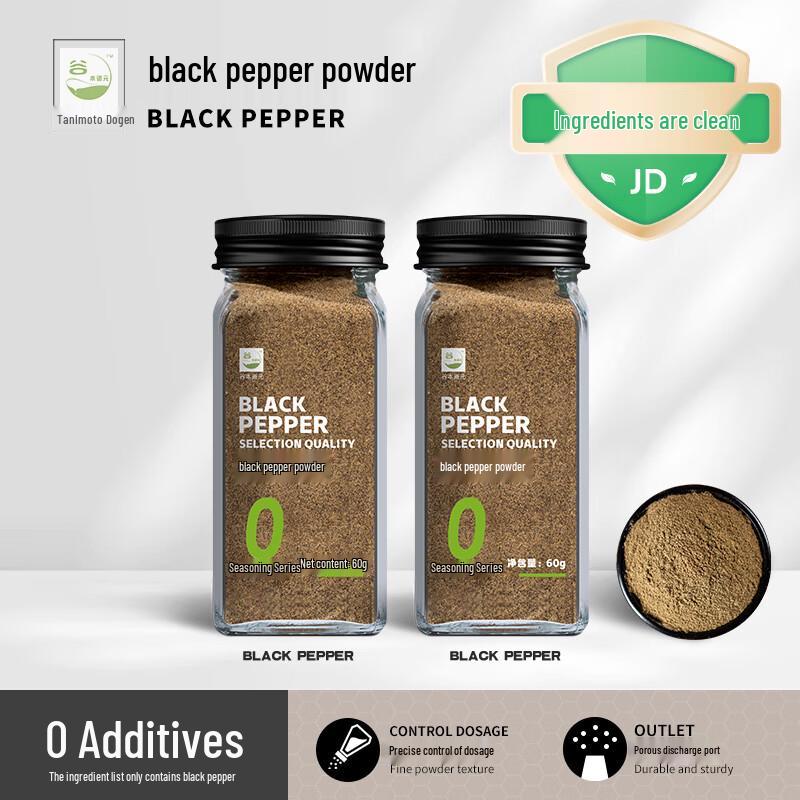 Guben Daoyuan Premium Culinary Spice & Seasoning Collection