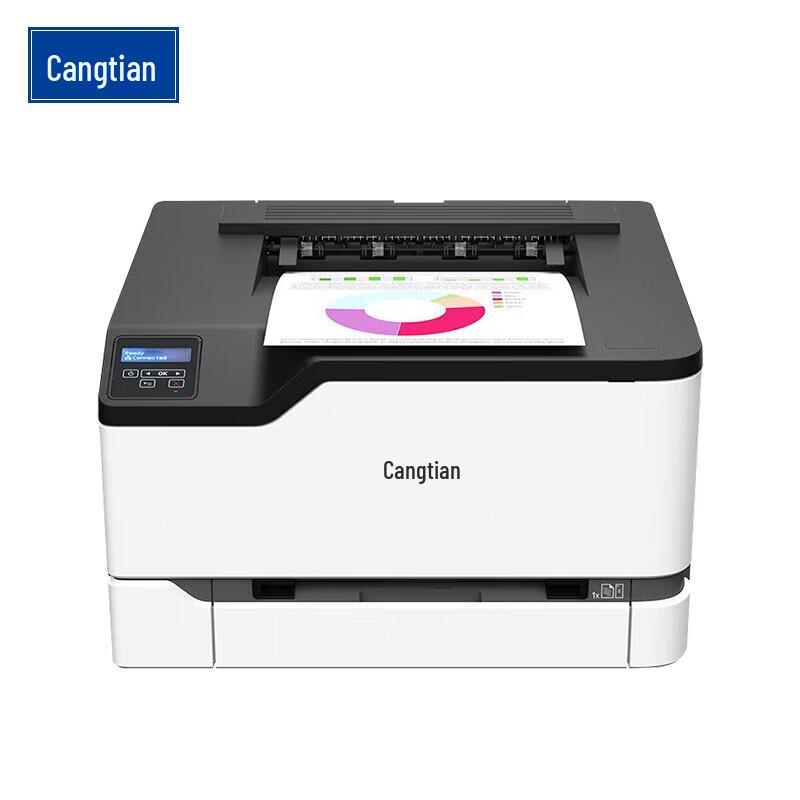 Цветной лазерный принтер серии CUMTENN CTP, штепсель CN (адаптер в комплекте)