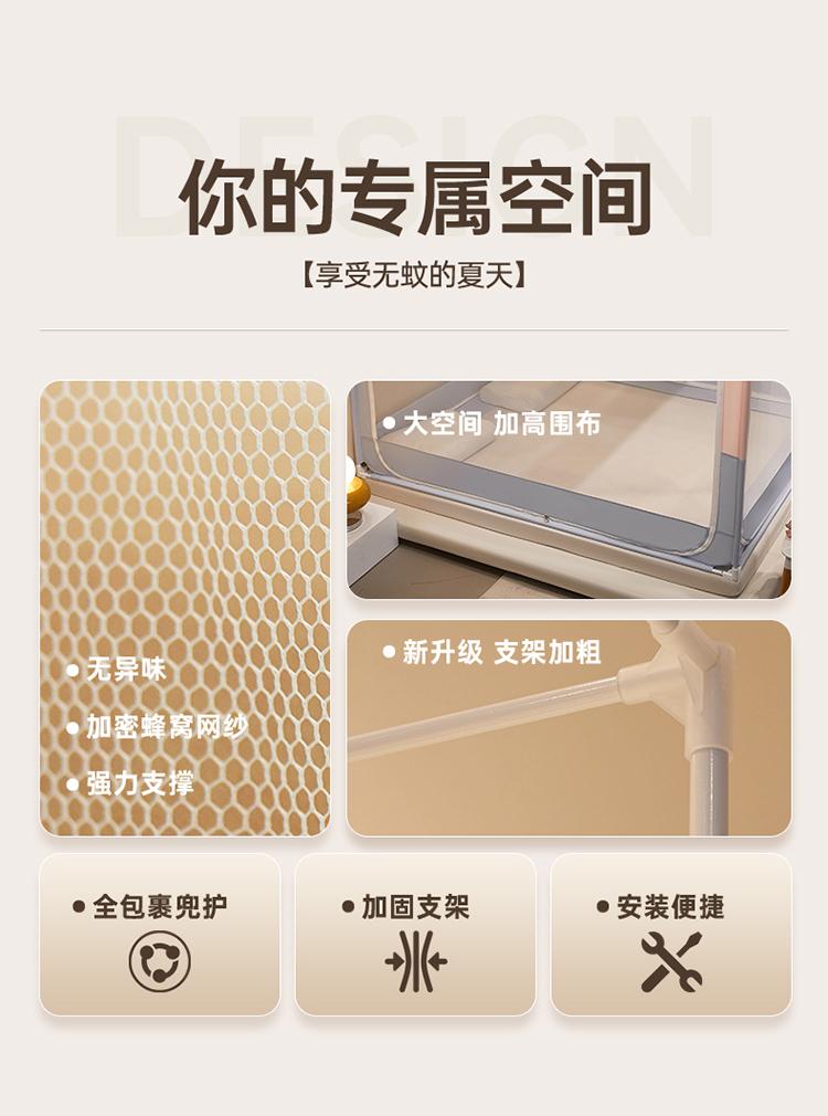 Advanced feeling, zipper encryption, enlarged seat, anti fall three door baby mosquito net - classic