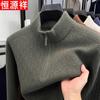 Men's Pure Wool Half-Zip Stand-Collar Knit Sweater