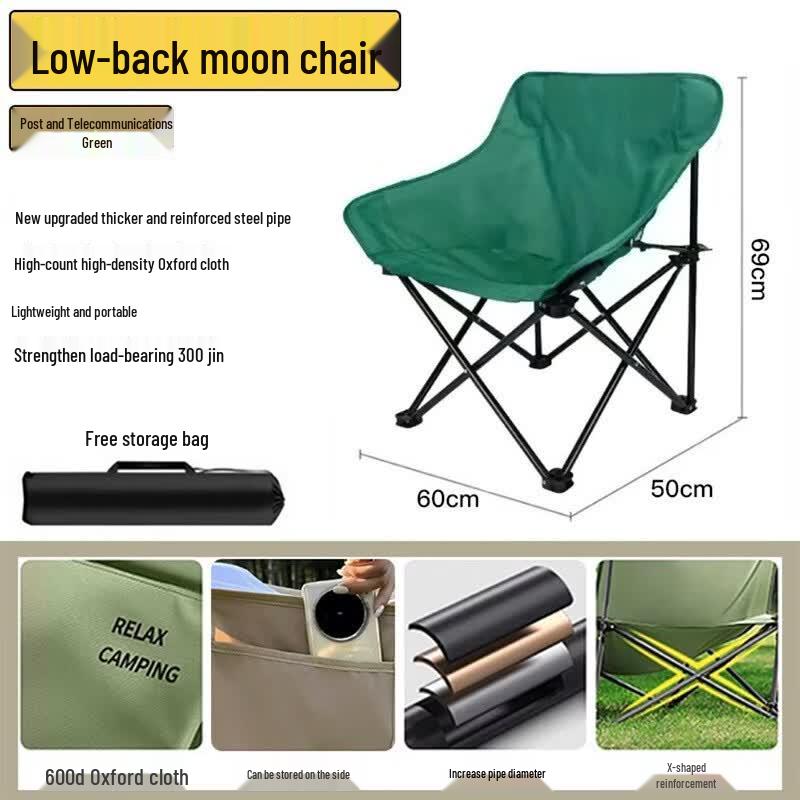 OIMG Portable Outdoor Moon Chair