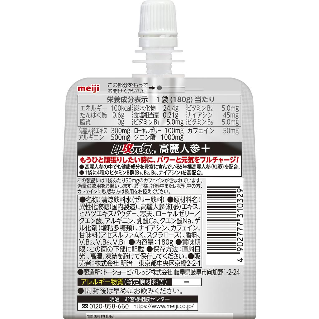 MEIJI Sokkogeki Genki Jelly - женьшень и питательный напиток со вкусом 180 г Perfect Plus Cheer Pack Perfect Plus