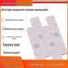 UHF High-Temperature Resistant RFID Laundry Tag for Hotel & Hospital Linens