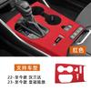 For Toyota Highlander 22-26 Central Control Gear Shift Armrest Box Cover Suede Protective Frame Car Interior Modified Accessory