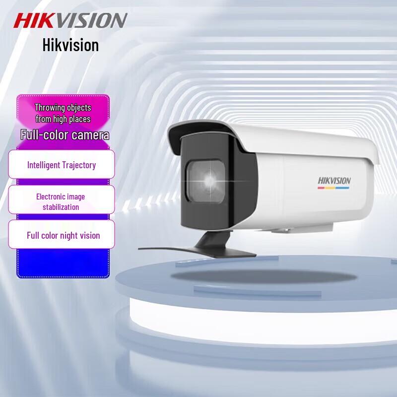 HIKVISION 4MP POE High-Altitude Object Detection Camera CN plug (adapter included)
