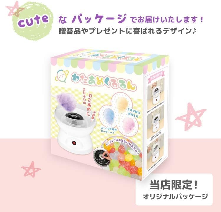 Машина для производства сладкой ваты Машина для производства сладкой ваты Машина для производства сладкой ваты Машина для производства сладкой ваты Машина для производства сладкой ваты Сахарная вата Хлопок