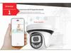 XMEYE Wireless Indoor Seashell-Cam with Two-Way Voice