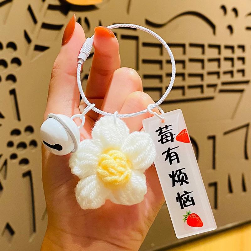 Plush Crocheted Persimmon Peanut Keychain Doll - Handmade Wool Pendant, Perfect New Year Gift