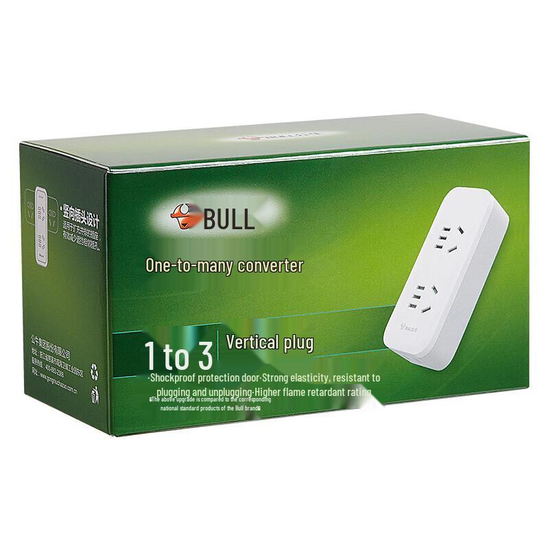 BULL GN-9312 Vertical 3-Pin Multi-Plug Adapter CN plug (adapter included)
