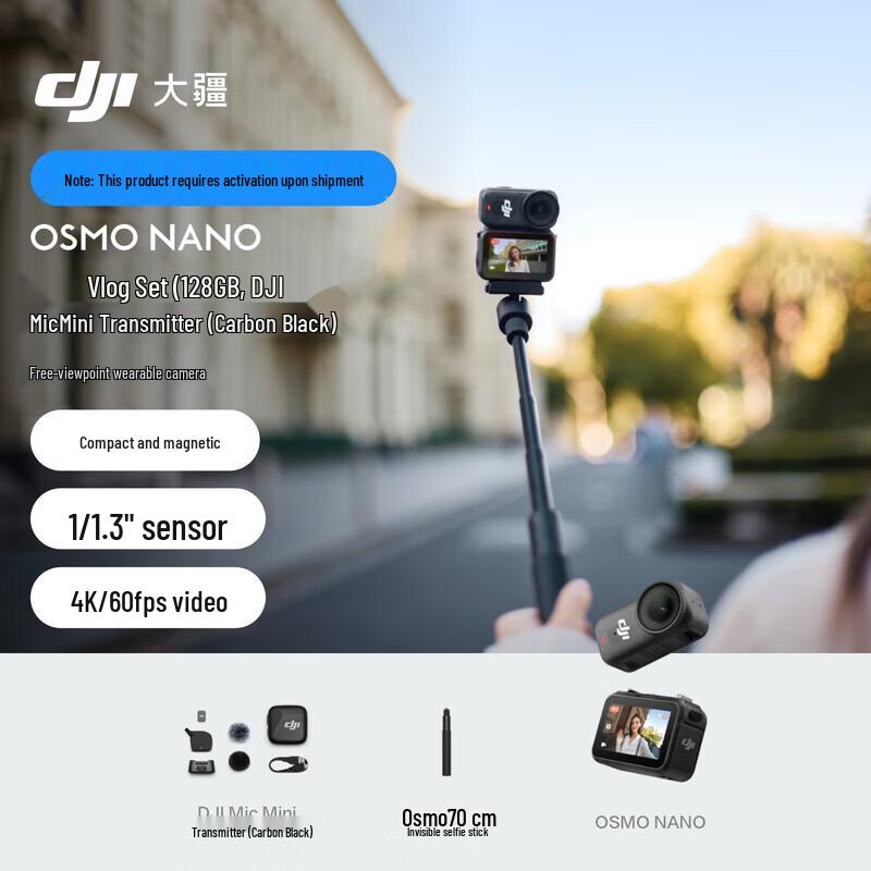 DJI Osmo Nano Vlog Kit (Китайская версия)