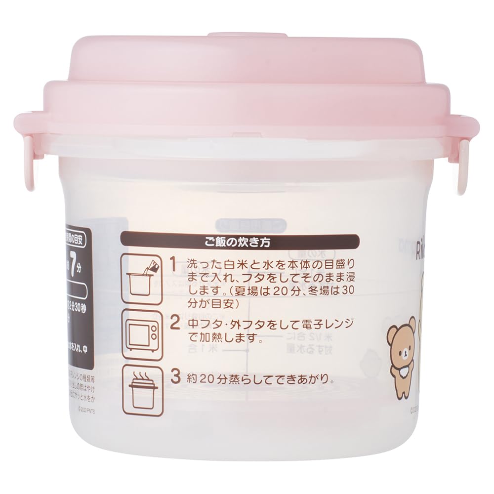Микроволновая рисоварка Skater, рисоварка на 1 чашку с крылом для сушки, 640 мл, Rilakkuma UDG1