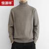 Мужской термо-свитер с высоким воротником Hengyuanxiang