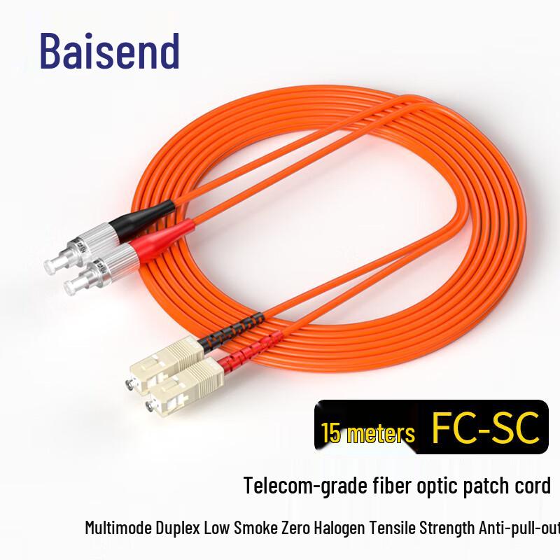 Baisen De 50/125 Multimode Duplex Fiber Optic Patch Cable