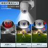 2026 Беспроводная уличная камера видеонаблюдения с WiFi, Full HD, цветная ночная съемка, непрерывная запись, IP66, водонепроницаемая, с удаленным доступом, ИИ-детекция человека и PTZ