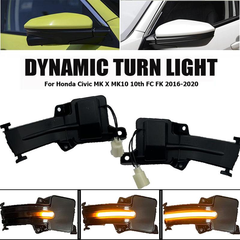 For Honda For Civic MK X MK10 10th FC FK 2016 2017 2018 Car Side Mirror Dynamic Turn Signal Light Sequential Blinker