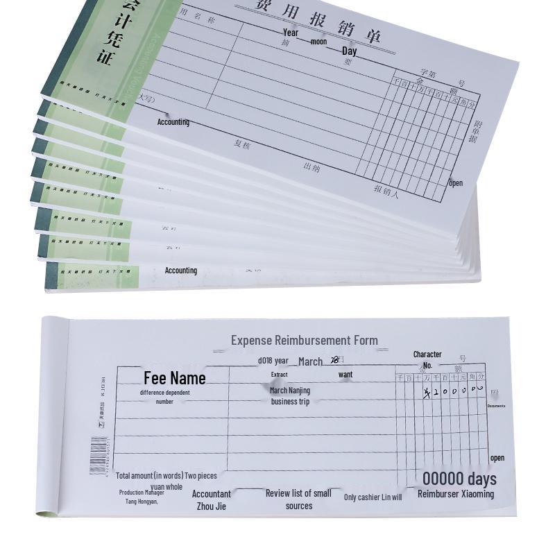 Форма согласования возмещения расходов и оплаты Тяньчжан