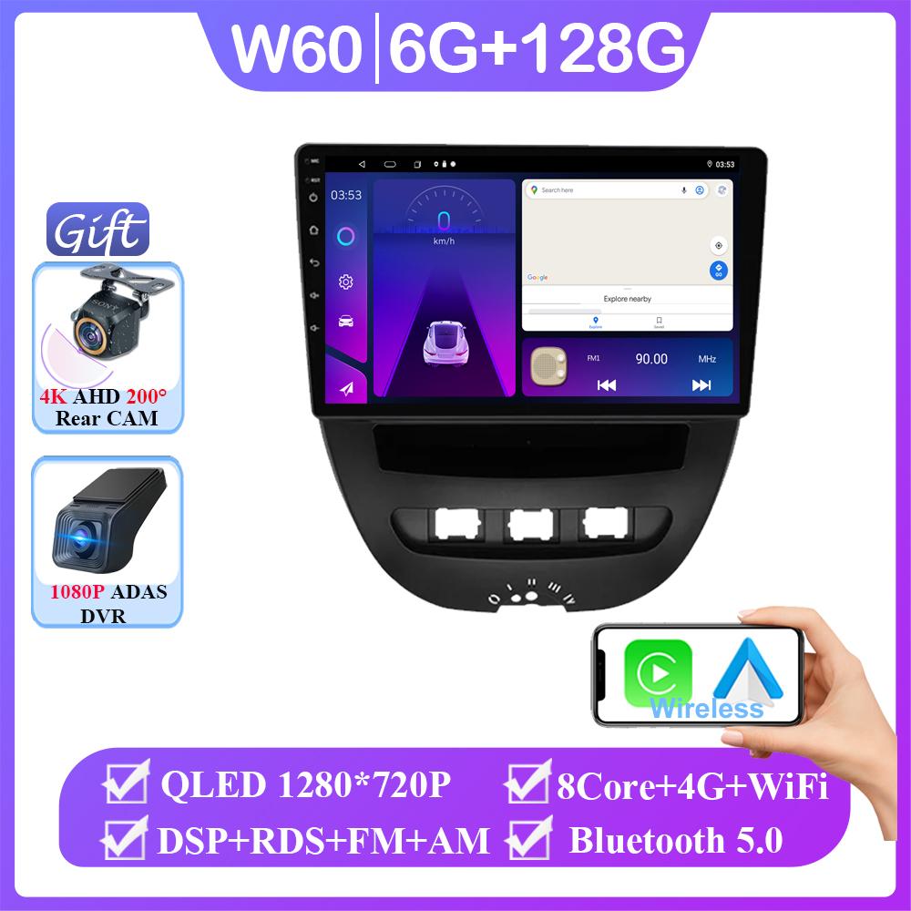 Android 14 автомобильное радио для Peugeot 107 Toyota Aygo Citroen C1 2005-2014 2Din мультимедийный видеоплеер Carplay авто стерео головное устройство