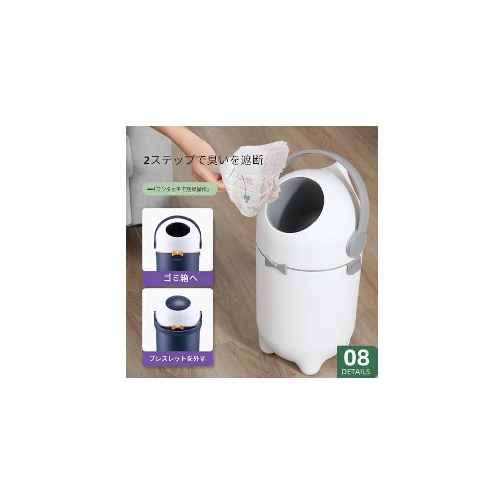 ShineLuxe Diaper Pail, Diaper Trash Can with Deodorizer, Compact Multipurpose Trash Can - Off-White