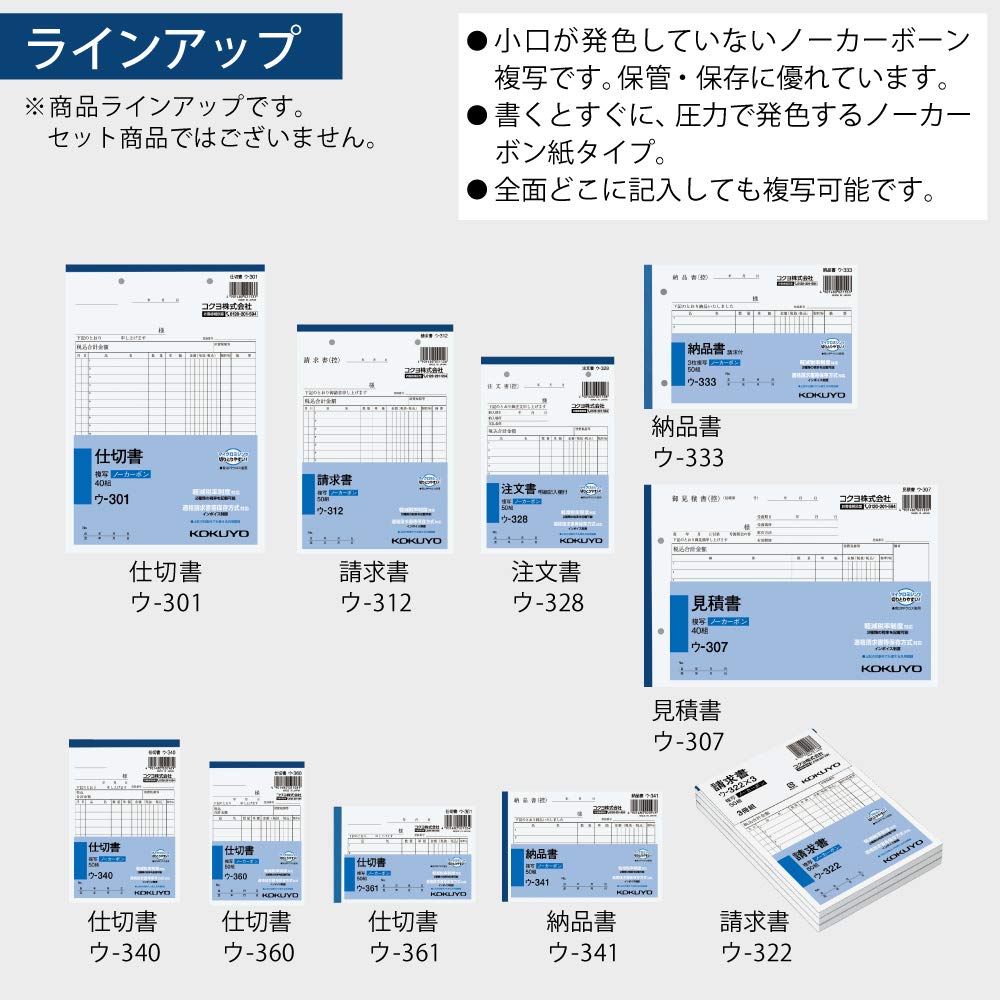 Kokuyo 3-Ply Delivery Note Receipt Copy Book W-331 No Carbon B6 Landscape 7 Rows 50 Sets