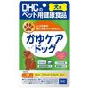DHC Dog Supplement Anti-Itch Care, 60 таблеток