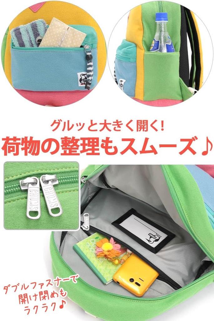 Мини Классический дневной рюкзак спортивный нейлон детский Space свободный размер [Chums] CH60-3805