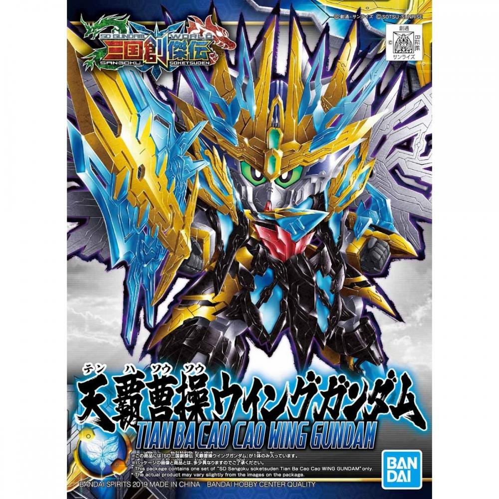Sd Gundam Sd Sangoku Soketsuden Тянь Ба Цао Цао Крылатый Гандам
