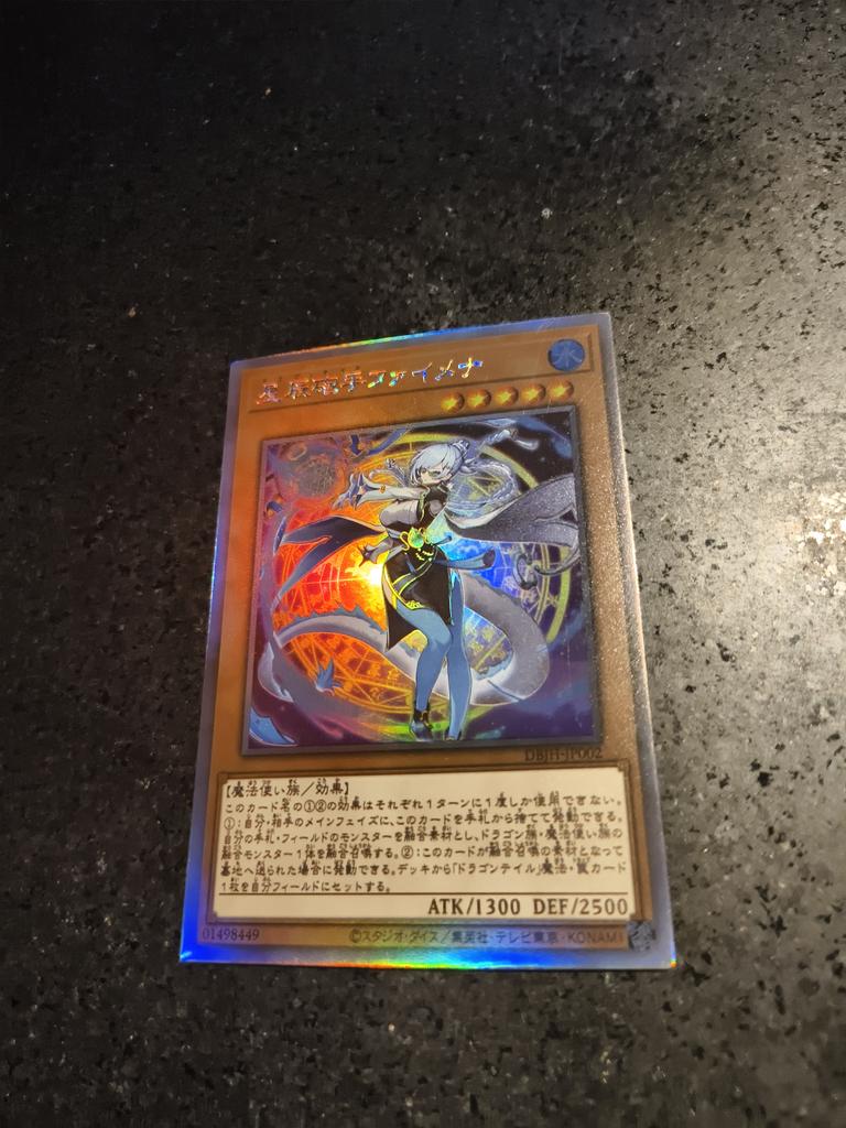 1 шт./набор Yu-Gi-Oh! Драконий хвост Файмена ACG DIY Самоконтроль Коллекционирование Подпись Торговая Флэш-карта Аниме Мультфильм Оригинальный Подарок
