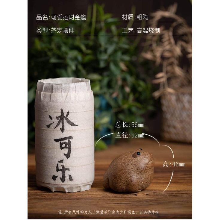 Chinese Crude Pottery Lucky Frog Tea Pet Zen Tea Set Jin Chan Porcelain Handmade Home Decor