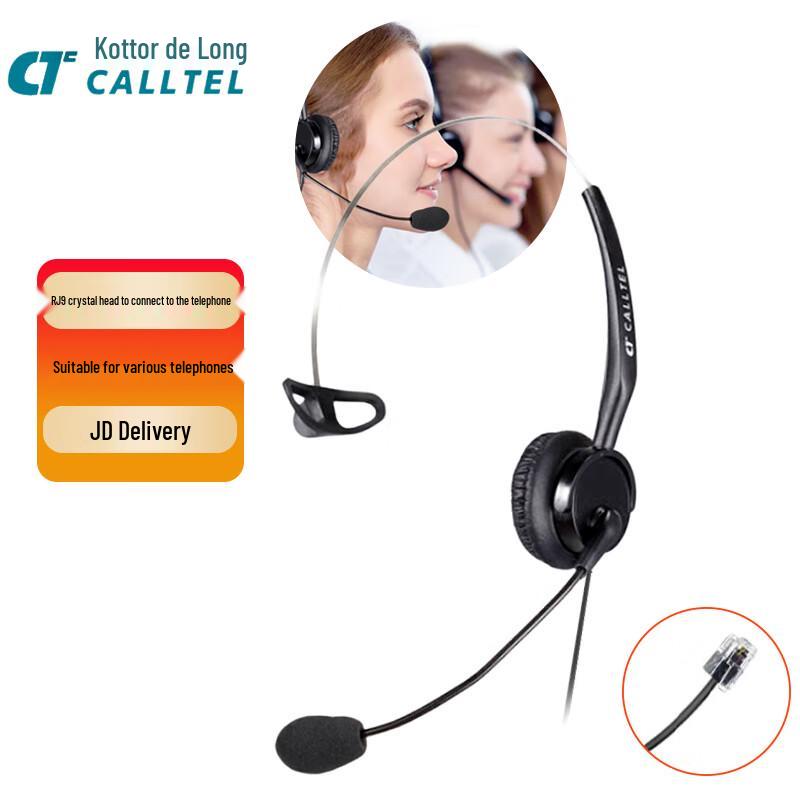 CALLTEL Professional Headset for Call Centers & Offices (CN version)