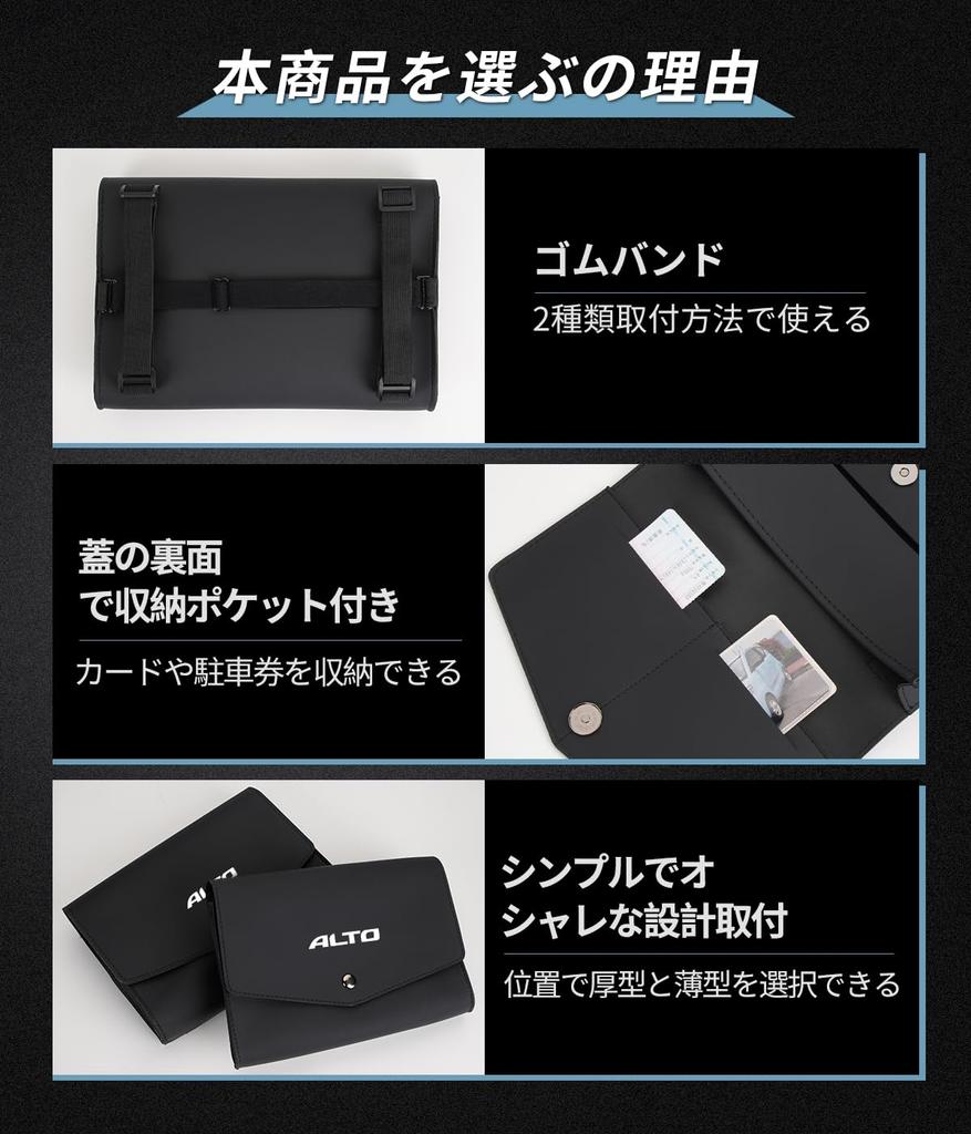 Compatible with Alto and A 7cm Thick Tissue Box Car Tissue Fits Sun Visors and Easy Installation with PU Leather and Magnetic Hybrid, S, X, L, Grades.