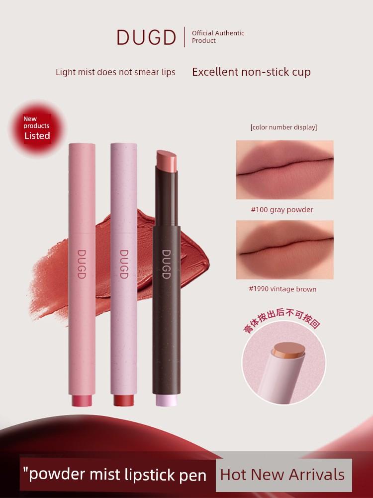 Pink Mist Lipstick Pen Lip Glaze Nude Color Without Falling Color Not Stick Cup Genuine Waterproof Fog Velvet Matte Lip Cream
