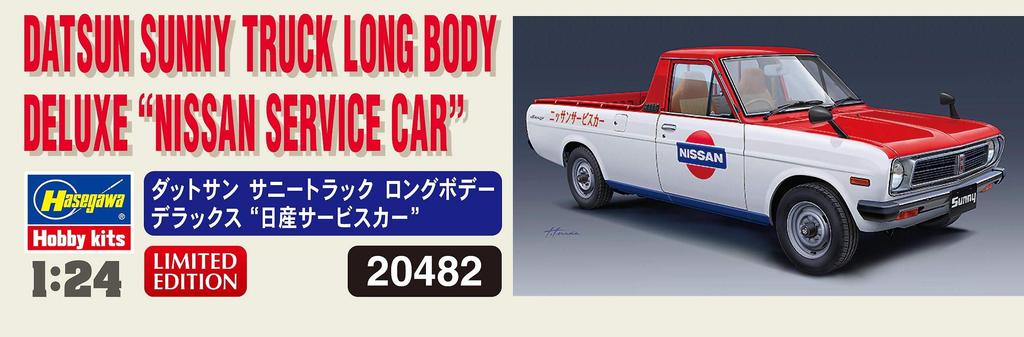 Hasegawa Datsun Sunny Truck Long Body Deluxe Nissan Service Car Пластиковая модель 20482 1/24