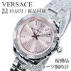 Б/у Рабочее Состояние Как Новое Часы Versace Кварцевые Женские Helenium Розовые С Узором Greca Медуза Швейцарского Производства Красивые Редкие