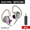 KZ ZS10 Pro 3,5 мм проводные наушники-вкладыши 1DD + 4BA гибридные Hi-Fi музыкальные наушники спортивная гарнитура 2-контактный