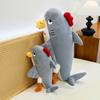 Плюшевая игрушка Акула-Курица Мягкая набивная игрушка Подарок для детей и подростков