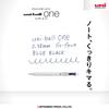 Mitsubishi Pencil Gel Ballpoint Pen Uniball One Blue Black 10 Pieces Hako 0.38 UMNS38.64