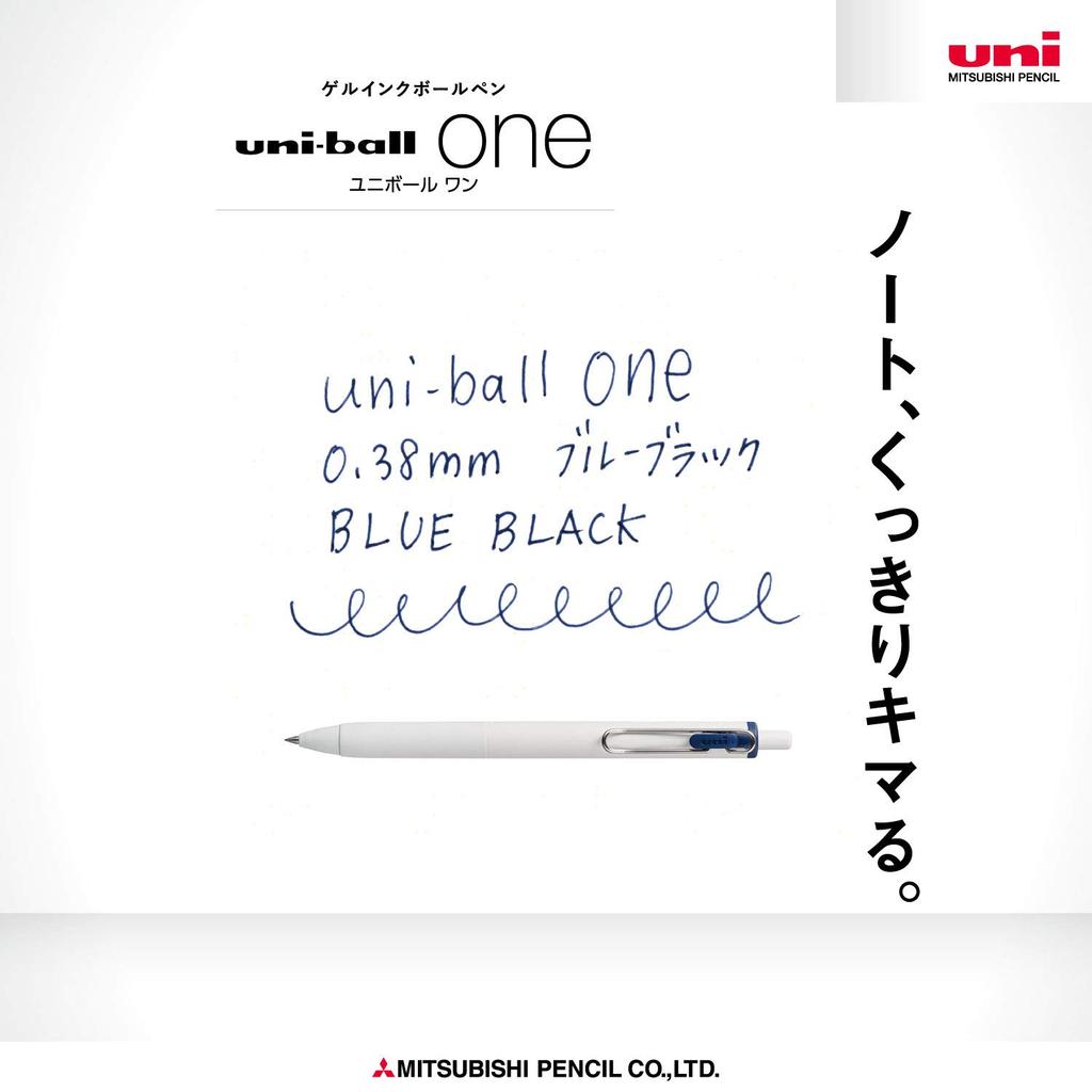 Mitsubishi Pencil Gel Ballpoint Pen Uniball One Blue Black 10 Pieces Hako 0.38 UMNS38.64