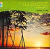 7inch Record VARIOUS - World Journey 1 Hawaii KWT1001 ATHENE Japan New Age & Easy Listening Used
