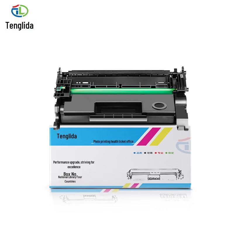 Generic CRG070H Black Toner Cartridge for Canon Printers