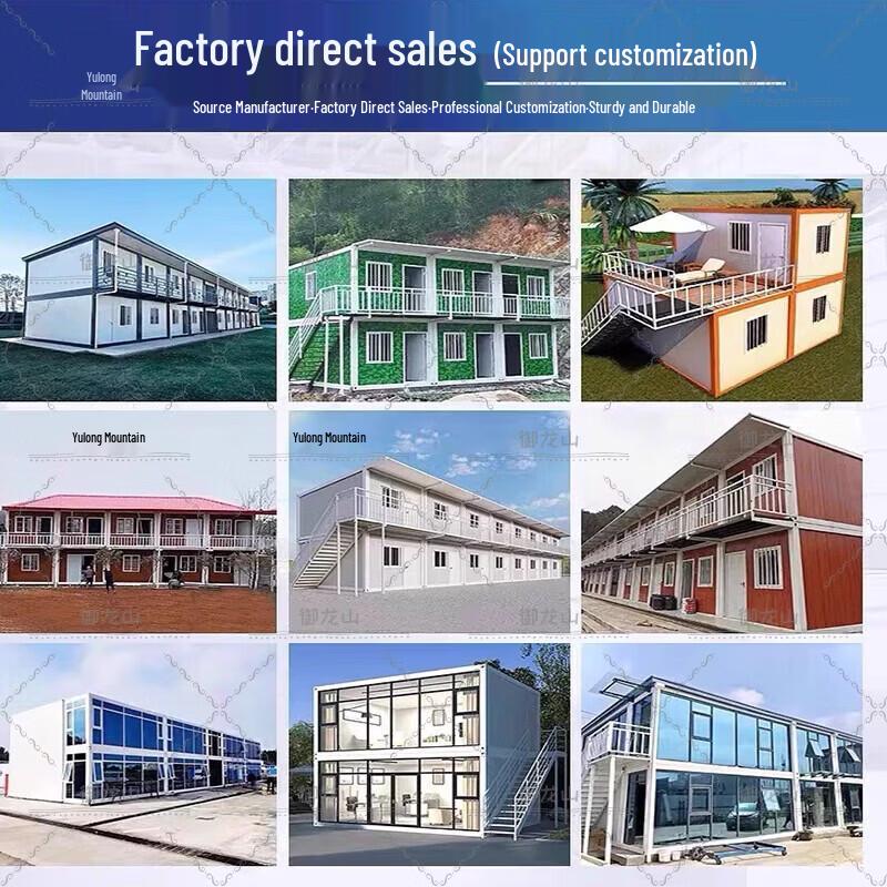 Quick-Assembly Portable Container House