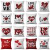 New Valentine's Day Series Pillow Cover Festive Home Gift Pillow Cover