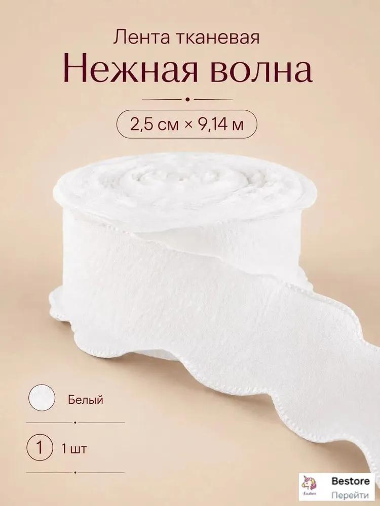 Цветочная лента 410 ярдов - Лента для упаковки цветочных композиций, подарков, поделок, декора вечеринок