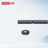 Lenovo N50pro Умная система для видеоконференций «Все-в-одном» (Китайская версия)