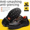 Мужская и женская дышащая, нескользящая, антипрокольная, износостойкая защитная рабочая обувь