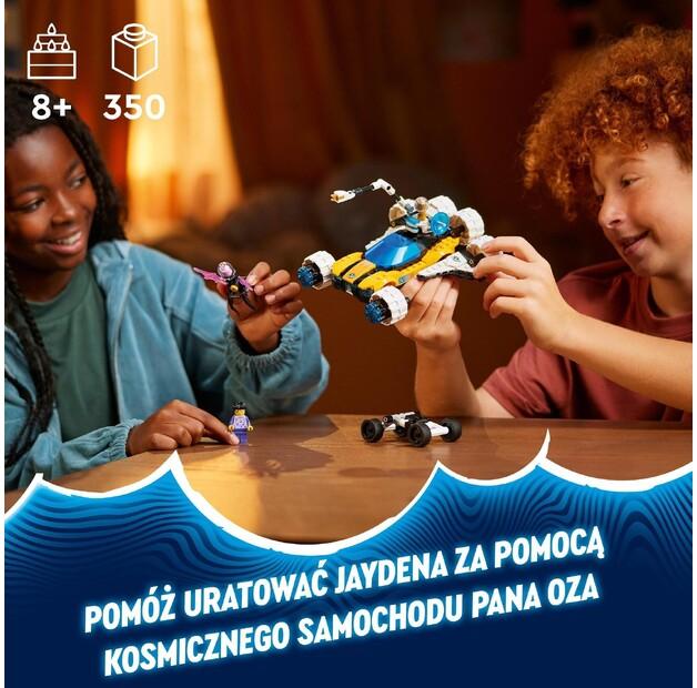 Конструктор LEGO DREAMZzz 71475 Космический автомобиль мистера Оза