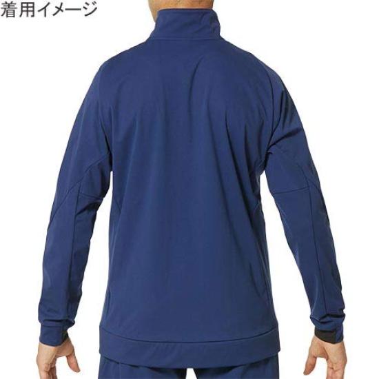 Mizuno Tech Shield Light Training Slim Size 2XL to Japanese size Jacket, Windproof, Stretch, Fit, 32MC9552, Men's, Blueprint, Japan, (equivalent 2L)