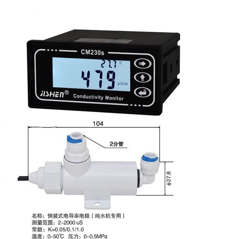 CM-230S Conductivity Meter Online Conductivity Meter TDS Instrument EC Meter Conductivity Electrode Replace Pure Water Monitor